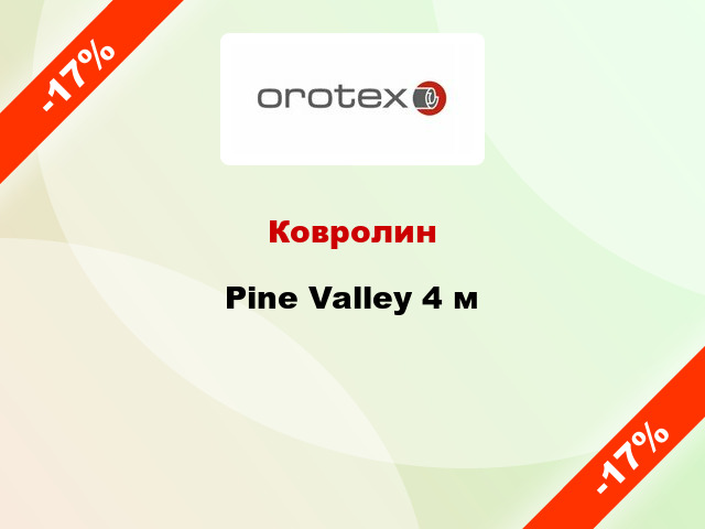 Ковролин Pine Valley 4 м