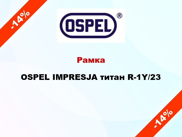 Рамка OSPEL IMPRESJA титан R-1Y/23