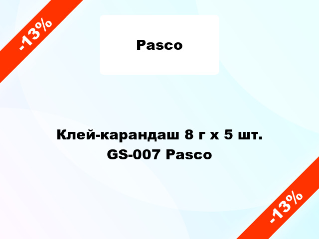 Клей-карандаш 8 г х 5 шт. GS-007 Pasco