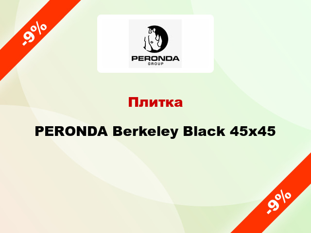 Плитка PERONDA Berkeley Black 45x45