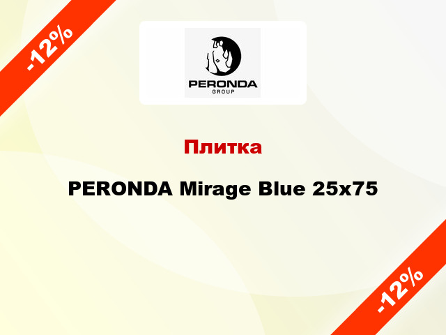 Плитка PERONDA Mirage Blue 25x75