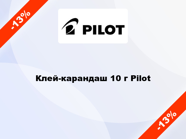 Клей-карандаш 10 г Pilot