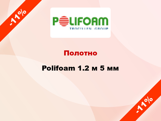 Полотно Polifoam 1.2 м 5 мм