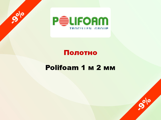 Полотно Polifoam 1 м 2 мм