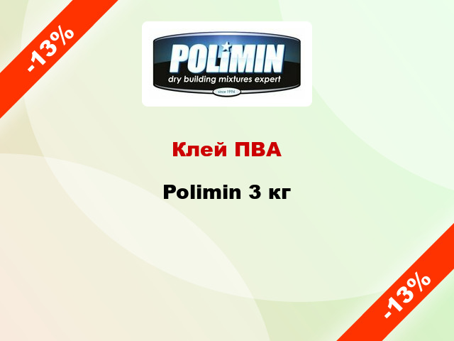 Клей ПВА Polimin 3 кг