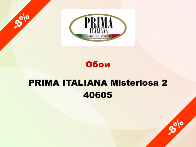Обои PRIMA ITALIANA Misteriosa 2 40605