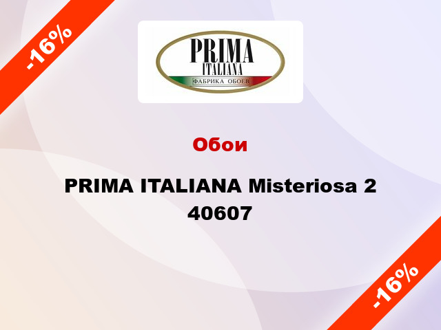 Обои PRIMA ITALIANA Misteriosa 2 40607