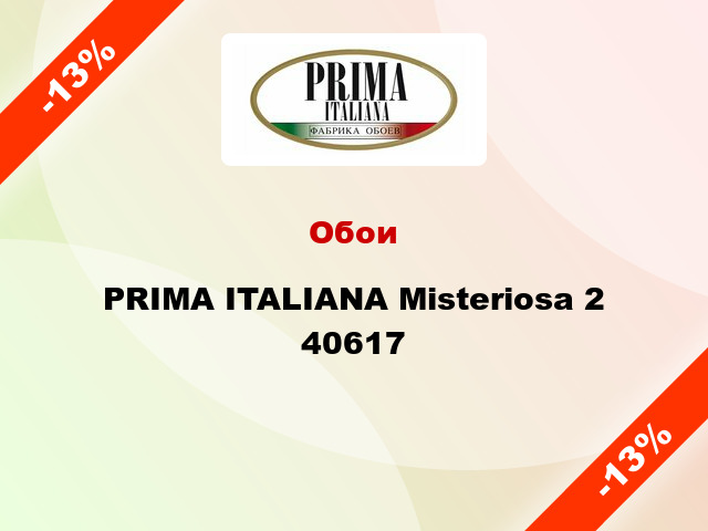 Обои PRIMA ITALIANA Misteriosa 2 40617