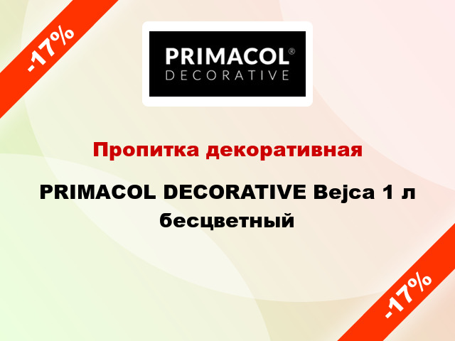 Пропитка декоративная PRIMACOL DECORATIVE Bejca 1 л бесцветный