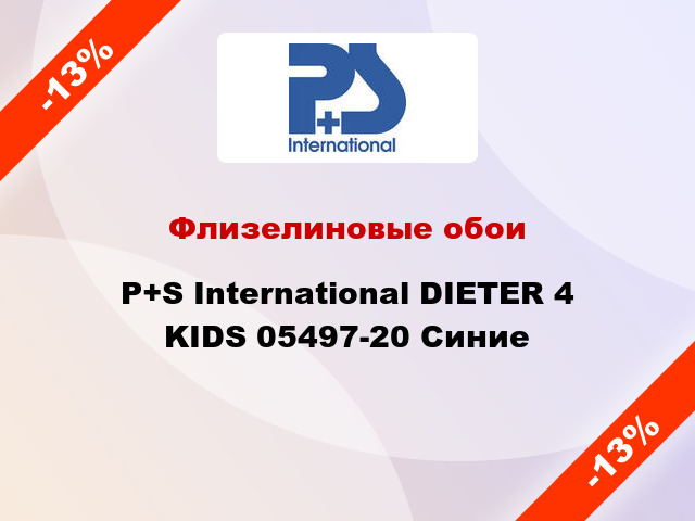 Флизелиновые обои P+S International DIETER 4 KIDS 05497-20 Синие