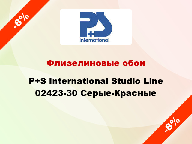 Флизелиновые обои  P+S International Studio Line 02423-30 Серые-Красные