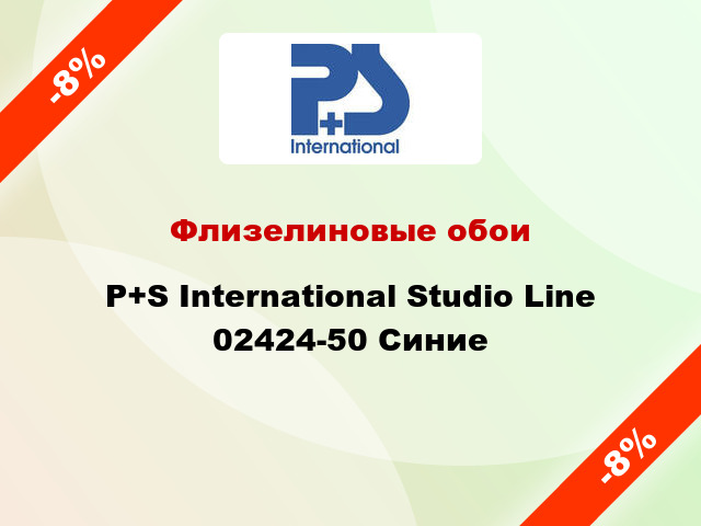 Флизелиновые обои P+S International Studio Line 02424-50 Синие