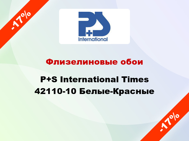 Флизелиновые обои P+S International Times 42110-10 Белые-Красные