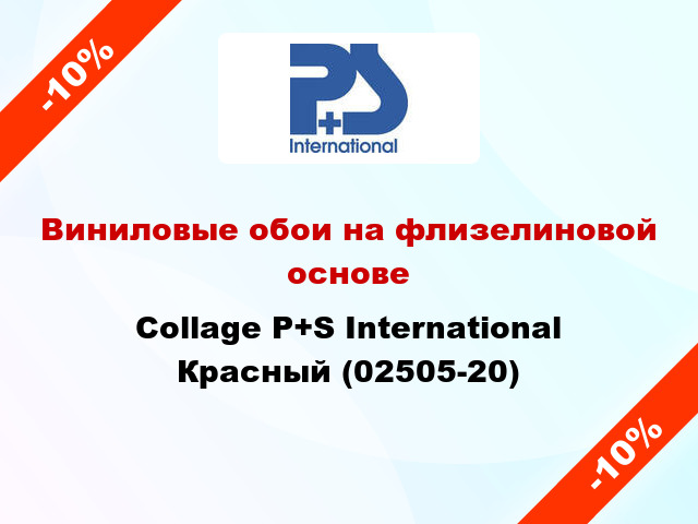 Виниловые обои на флизелиновой основе Collage P+S International Красный (02505-20)