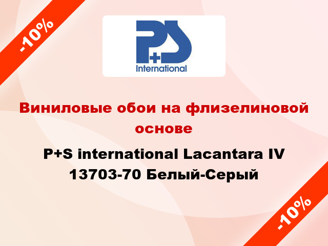 Виниловые обои на флизелиновой основе P+S international Lacantara IV 13703-70 Белый-Серый