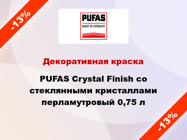 Декоративная краска PUFAS Crystal Finish со стеклянными кристаллами перламутровый 0,75 л