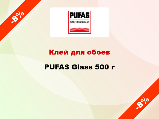Клей для обоев PUFAS Glass 500 г