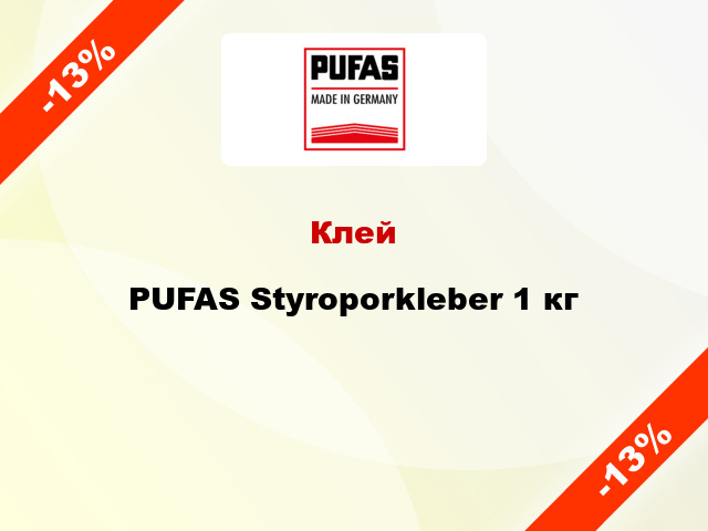 Клей PUFAS Styroporkleber 1 кг