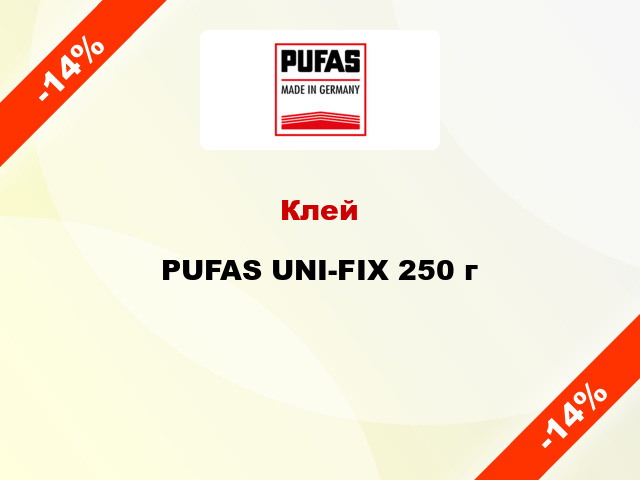 Клей PUFAS UNI-FIX 250 г