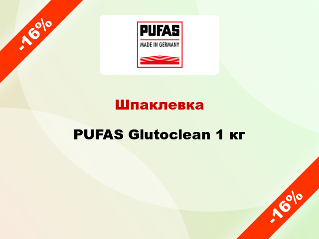 Шпаклевка PUFAS Glutoclean 1 кг