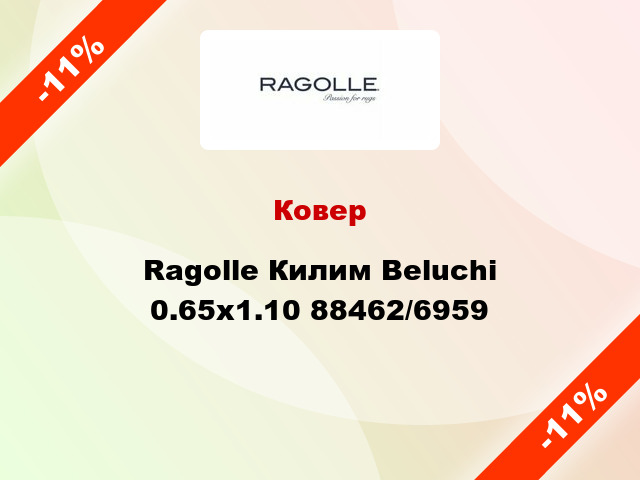 Ковер Ragolle Килим Beluchi 0.65х1.10 88462/6959