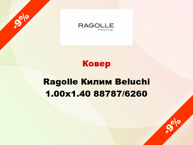 Ковер Ragolle Килим Beluchi 1.00х1.40 88787/6260