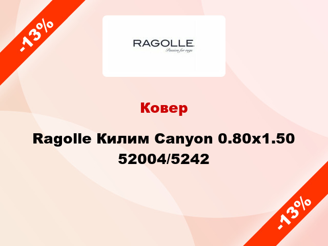 Ковер Ragolle Килим Canyon 0.80x1.50 52004/5242