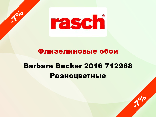 Флизелиновые обои Barbara Becker 2016 712988 Разноцветные