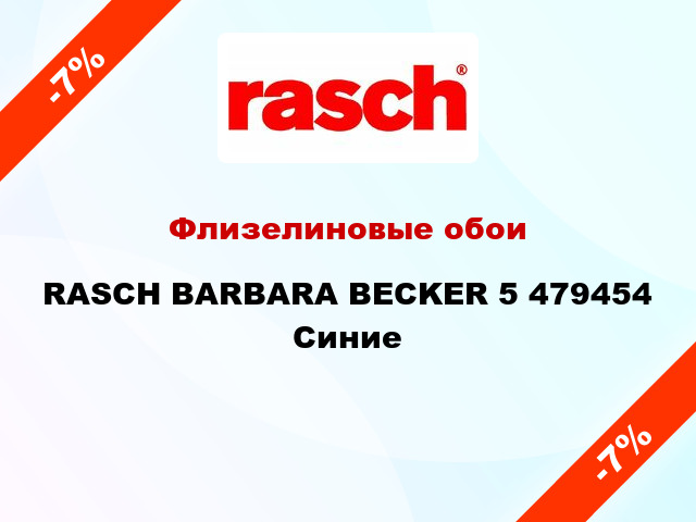 Флизелиновые обои RASCH BARBARA BECKER 5 479454 Синие