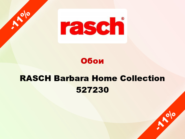 Обои RASCH Barbara Home Collection 527230