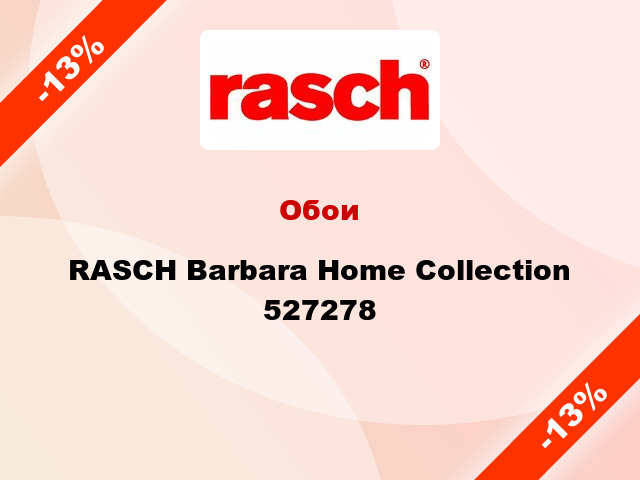 Обои RASCH Barbara Home Collection 527278