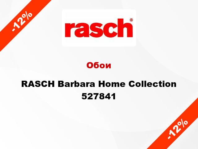 Обои RASCH Barbara Home Collection 527841