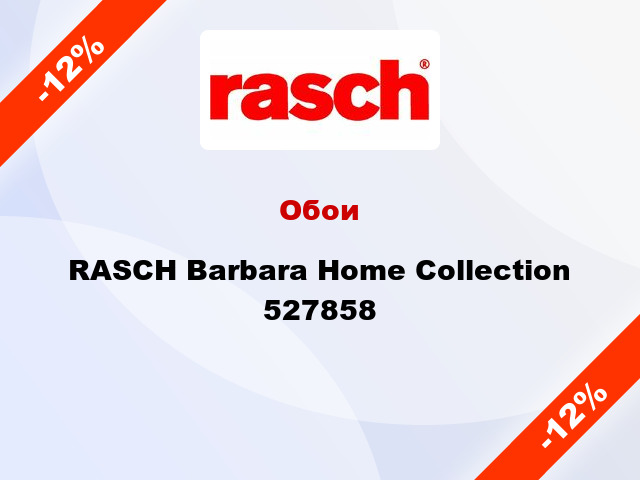 Обои RASCH Barbara Home Collection 527858