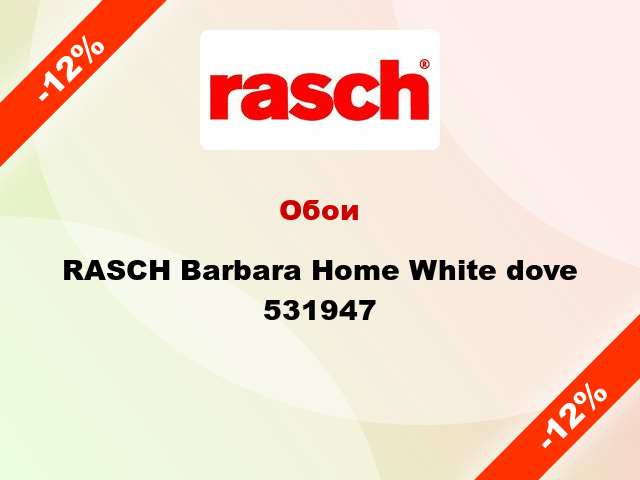 Обои RASCH Barbara Home White dove 531947