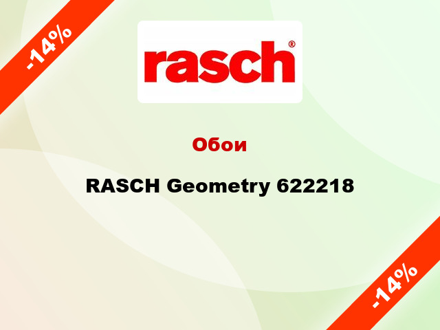 Обои RASCH Geometry 622218