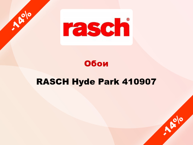 Обои RASCH Hyde Park 410907