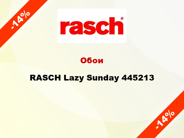 Обои RASCH Lazy Sunday 445213