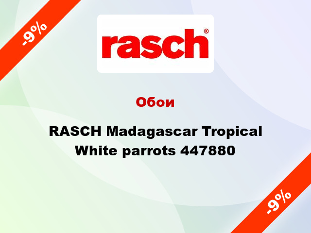 Обои RASCH Madagascar Tropical White parrots 447880