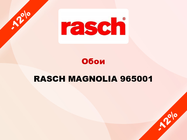 Обои RASCH MAGNOLIA 965001