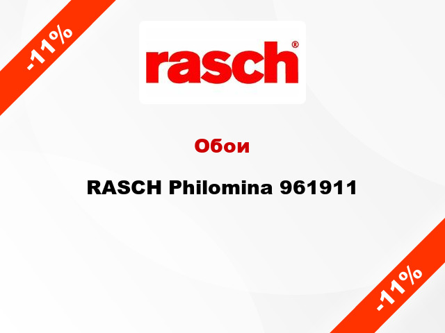 Обои RASCH Philomina 961911