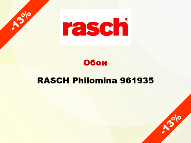 Обои RASCH Philomina 961935