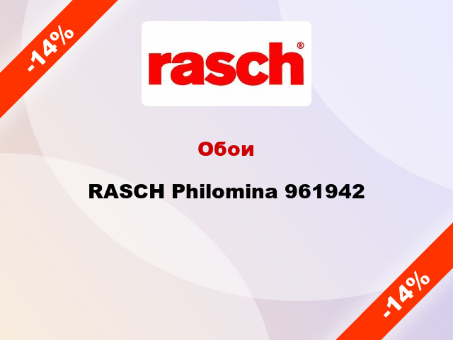 Обои RASCH Philomina 961942