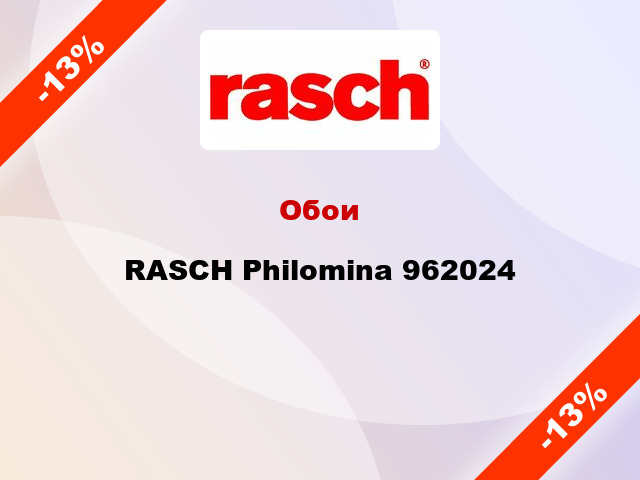Обои RASCH Philomina 962024