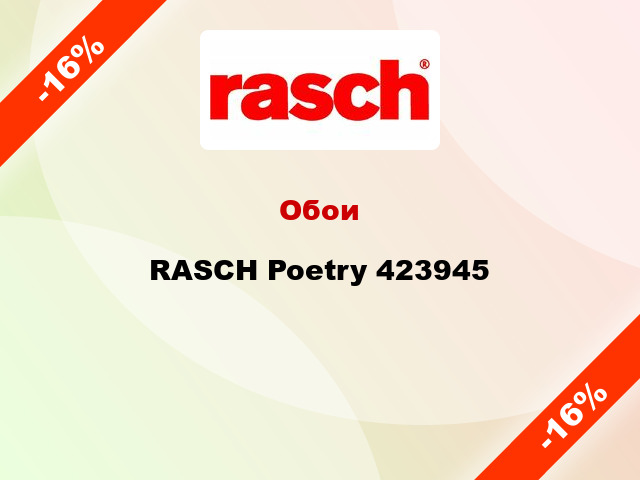Обои RASCH Poetry 423945