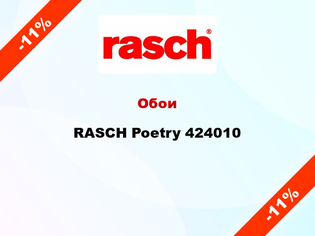 Обои RASCH Poetry 424010