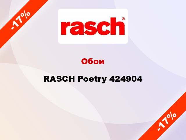 Обои RASCH Poetry 424904