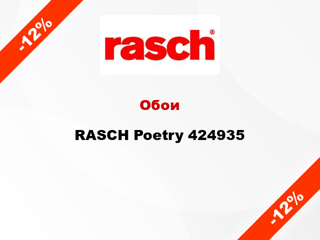 Обои RASCH Poetry 424935