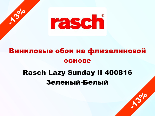 Виниловые обои на флизелиновой основе Rasch Lazy Sunday II 400816 Зеленый-Белый