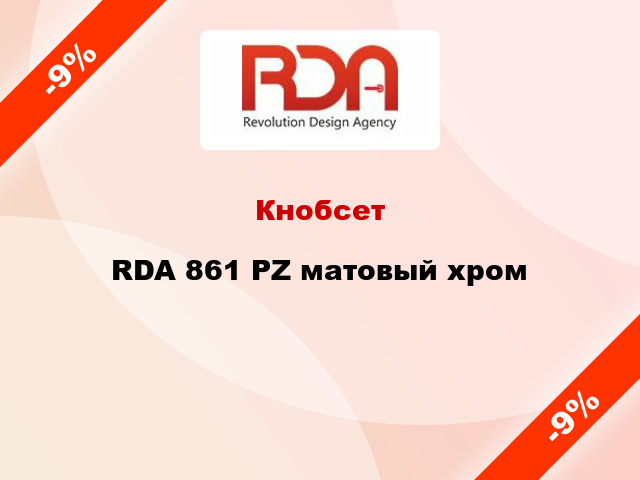 Кнобсет RDA 861 PZ матовый хром