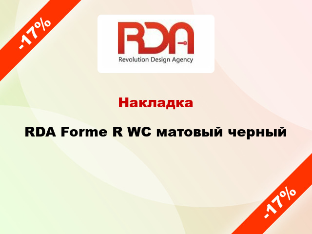 Накладка RDA Forme R WC матовый черный